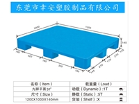 平面九腳型31