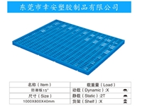 防潮板15