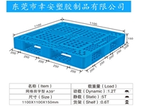 田字型A39號(hào)