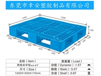 田字型41號(hào)