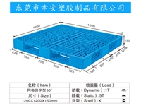 田字型30號(hào)