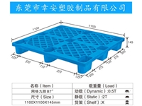 輕型九腳 B7