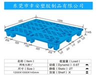 輕型九腳 1